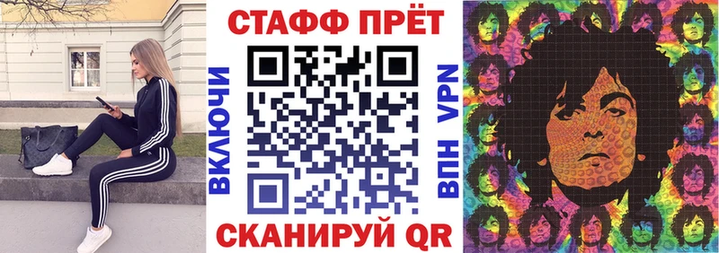 Codein Карабулак