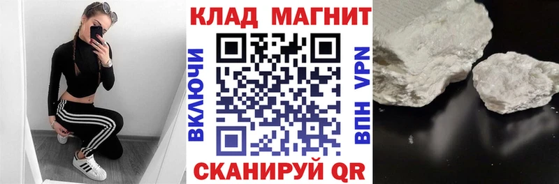 Купить Карабулак Кокаин  МАРИХУАНА  МЕФ  АМФЕТАМИН  ГАШ 