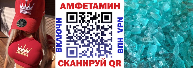 наркота  Карабулак  АМФЕТАМИН Premium 