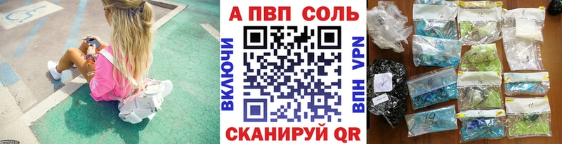 Alfa_PVP Crystall  кракен как зайти  Карабулак  как найти  