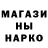 Метадон белоснежный Koa1a So2