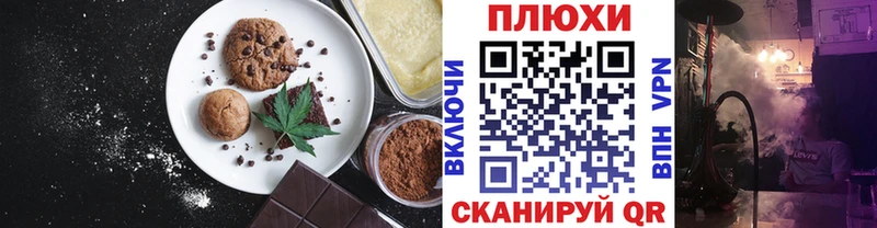 Canna-Cookies конопля  Карабулак 