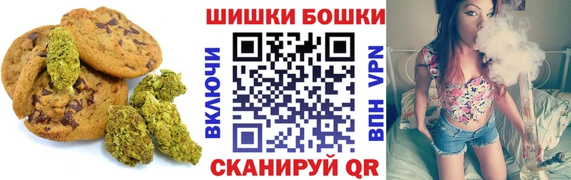 Печенье с ТГК марихуана Карабулак