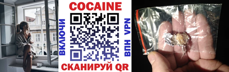Cocaine VHQ  Карабулак 