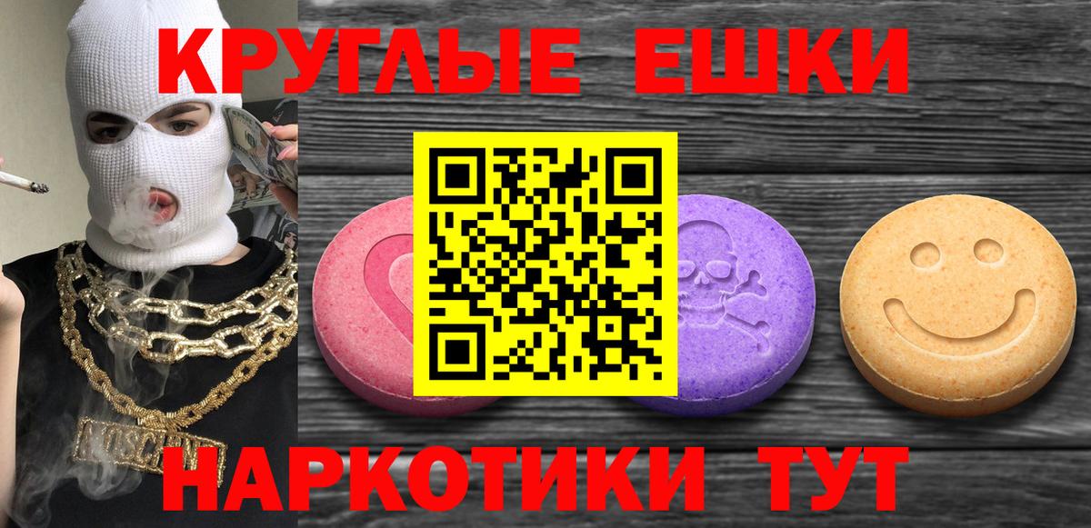 Лсд 25 Карабулак