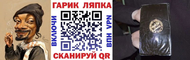 где купить   Карабулак  KRAKEN ТОР  ГАШ убойный 