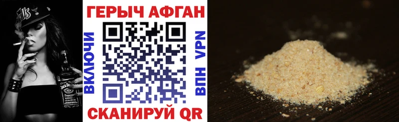 Героин гречка  хочу наркоту  Карабулак 