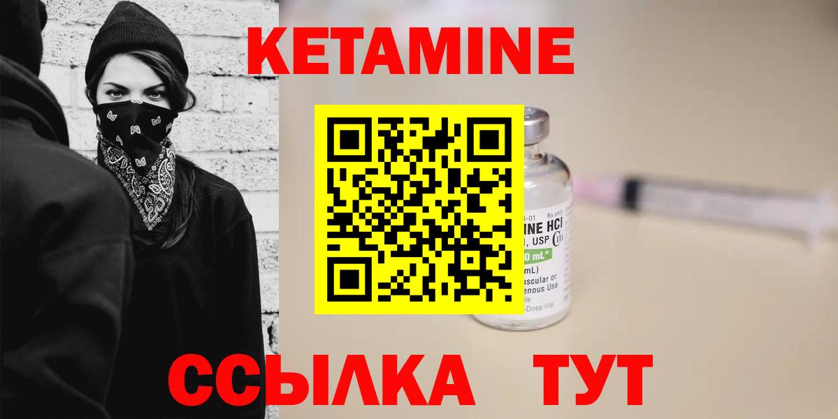 КЕТАМИН ketamine  маркетплейс как зайти  Карабулак  Вход с VPN  mega ТОР 