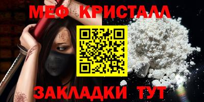 2c-b Конаково