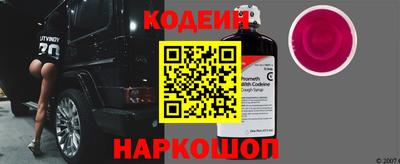 2c-b Конаково