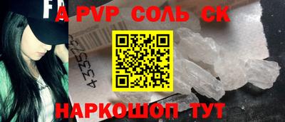 спиды Коммунар