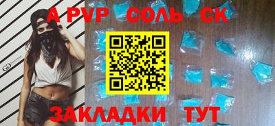 2c-b Конаково