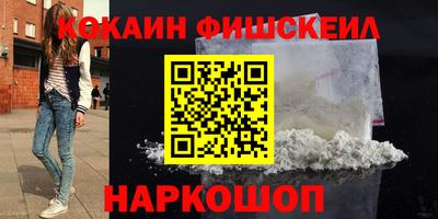 кокаин колумбия Комсомольск-на-Амуре