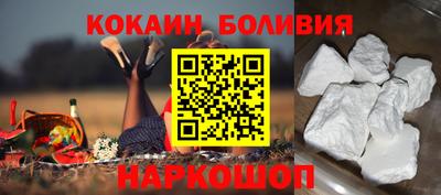 кокаин колумбия Комсомольск-на-Амуре