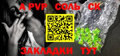 2c-b Конаково