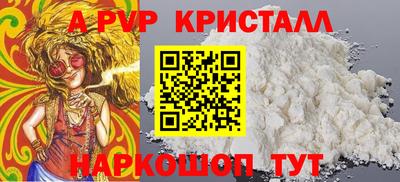 спиды Коммунар