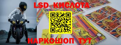 кокаин колумбия Комсомольск-на-Амуре