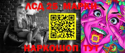 кокаин колумбия Комсомольск-на-Амуре