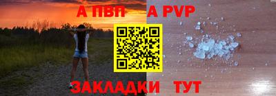 2c-b Конаково