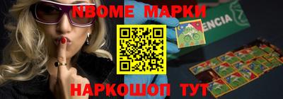 2c-b Конаково