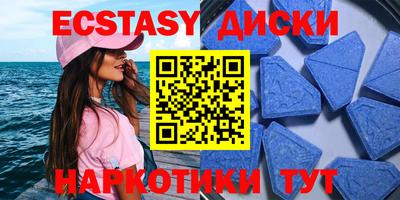 спиды Коммунар