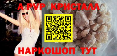 спиды Коммунар