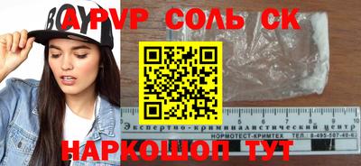кокаин колумбия Комсомольск-на-Амуре
