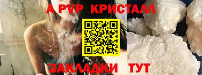 спиды Коммунар
