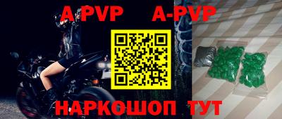 спиды Коммунар
