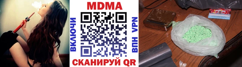 купить наркоту  Карабулак  MDMA Molly 