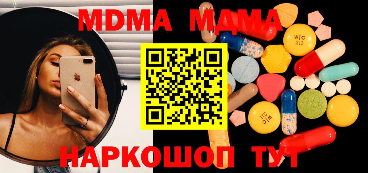МЕТ  Марихуана  Меф   Карабулак  Codein  КОКАИН  ГАШ  Вход с VPN 
