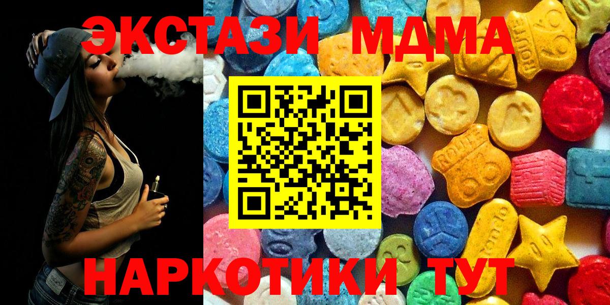 МДМА Molly Карабулак