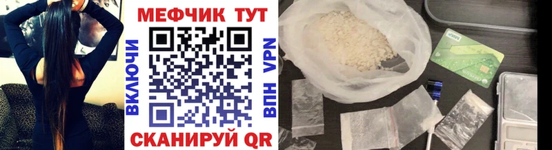 МЕФ мука Карабулак