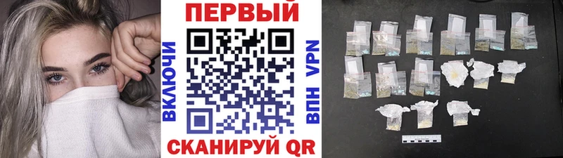 Первитин кристалл  продажа наркотиков  Карабулак 