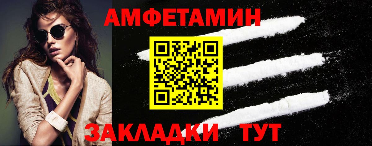 Метамфетамин  Вход с VPN  Карабулак  Первитин Methamphetamine  Первитин Methamphetamine 