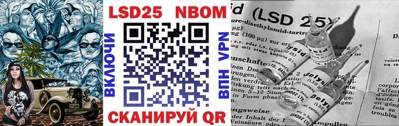где купить наркоту  kraken как войти  Марки 25I-NBOMe 1500мкг  Карабулак 