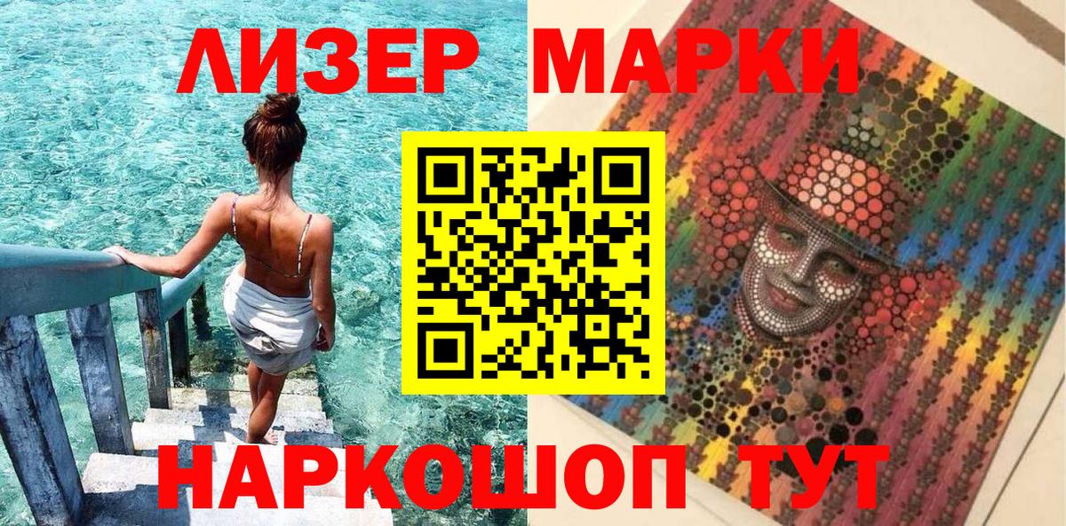 Карабулак  Марки N-bome 1,5мг  Вход с VPN  Марки N-bome 1,5мг 