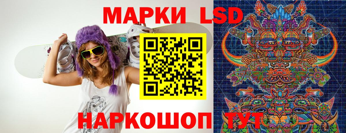 Марки 25I-NBOMe 1,8мг Карабулак