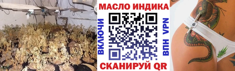 Дистиллят ТГК гашишное масло  darknet какой сайт  Карабулак  закладки  гидра tor 